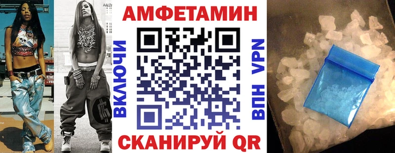omg маркетплейс  Лянтор  Амфетамин 98% 