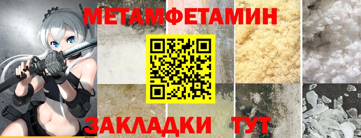 АМФЕТАМИН Розовый  Вход с VPN  площадка какой сайт  Лянтор  Амфетамин 