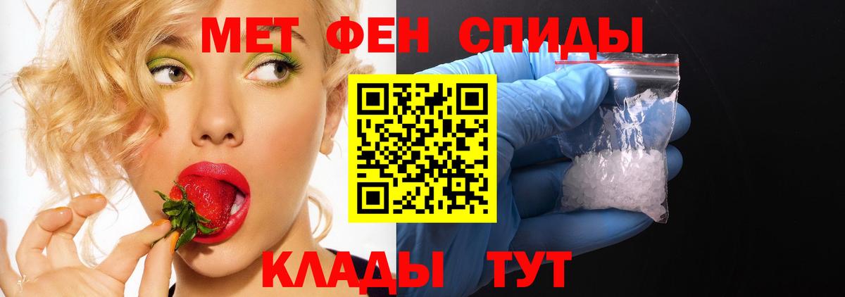 Амфетамин VHQ Лянтор