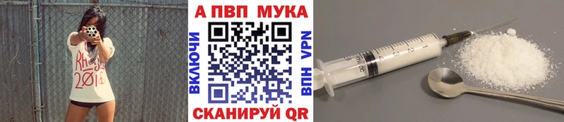 Альфа ПВП крисы CK  Лянтор 