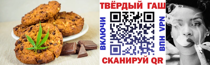 закладки  Лянтор  Canna-Cookies марихуана 