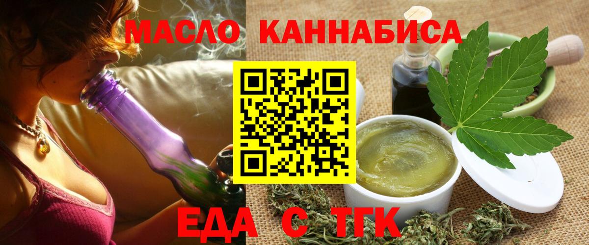 Canna-Cookies марихуана  Вход с VPN  Лянтор 
