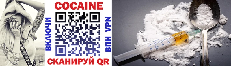 где найти наркотики  Лянтор  COCAIN VHQ 