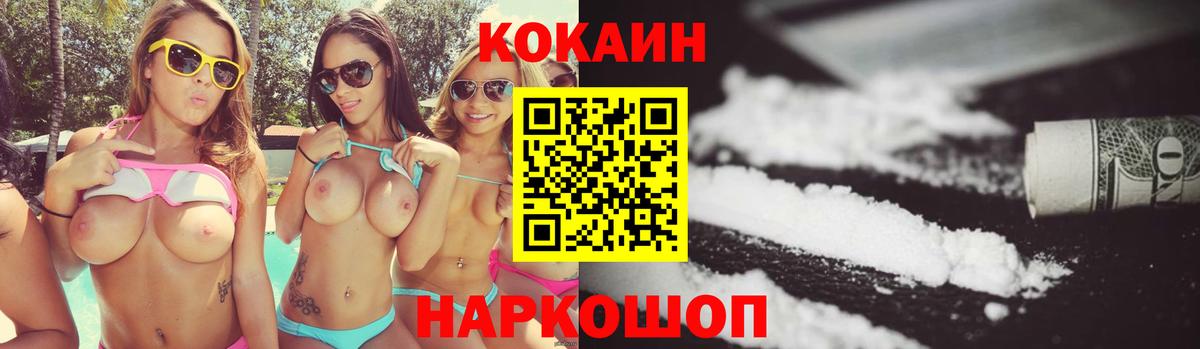 Кокаин Эквадор Лянтор
