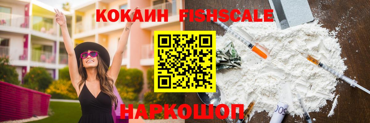 COCAIN  Вход с VPN  Лянтор  Cocaine Перу  Cocaine VHQ 