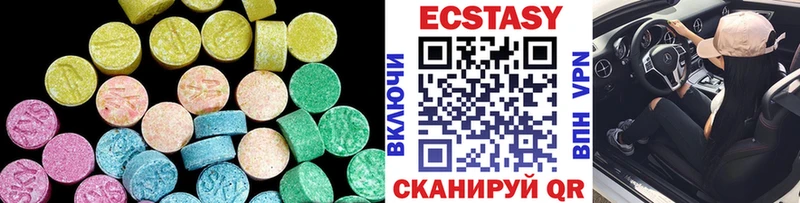 Ecstasy диски  Лянтор 