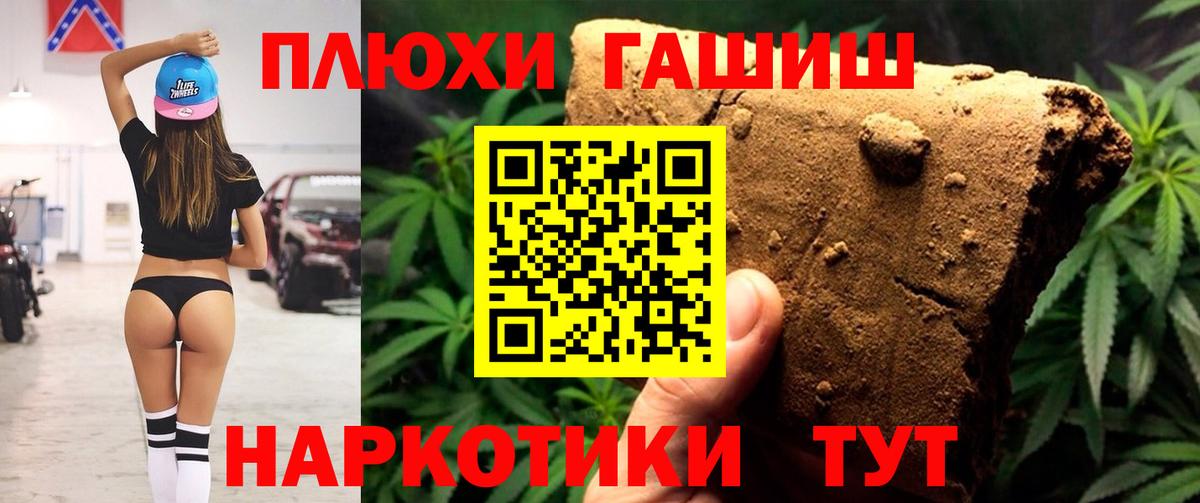 Лянтор  Гашиш  Вход с VPN  ГАШ индика сатива 