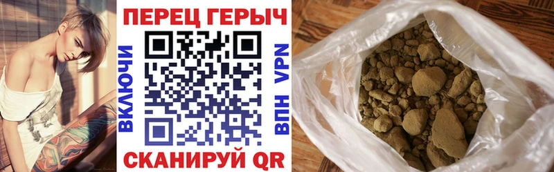 ГЕРОИН белый Лянтор