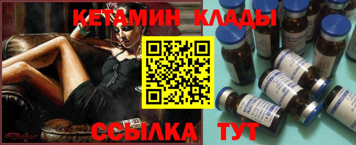 Лянтор  KRAKEN ONION  КЕТАМИН ketamine  Вход с VPN  КЕТАМИН ketamine 