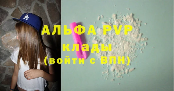 марки nbome Алзамай