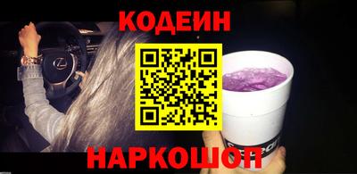 гашишное масло Кандалакша