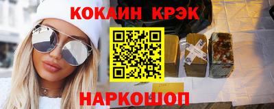 гашишное масло Кандалакша