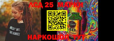 гашишное масло Кандалакша