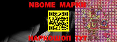 гашишное масло Кандалакша