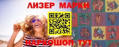 гашишное масло Кандалакша