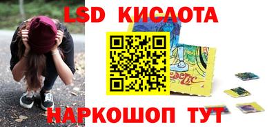 гашишное масло Кандалакша