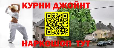 гашишное масло Кандалакша