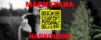 гашишное масло Кандалакша
