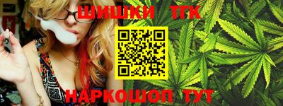 гашишное масло Кандалакша