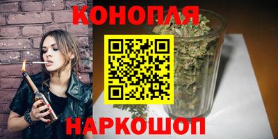 каннабис Канаш