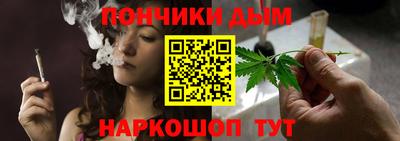 гашишное масло Кандалакша