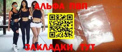 гашишное масло Кандалакша