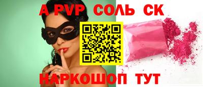 каннабис Канаш