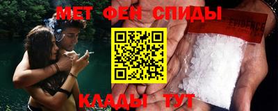 каннабис Канаш