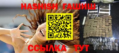 каннабис Канаш