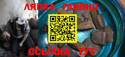 каннабис Канаш