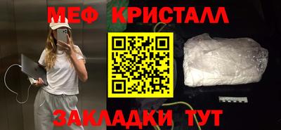 гашишное масло Кандалакша