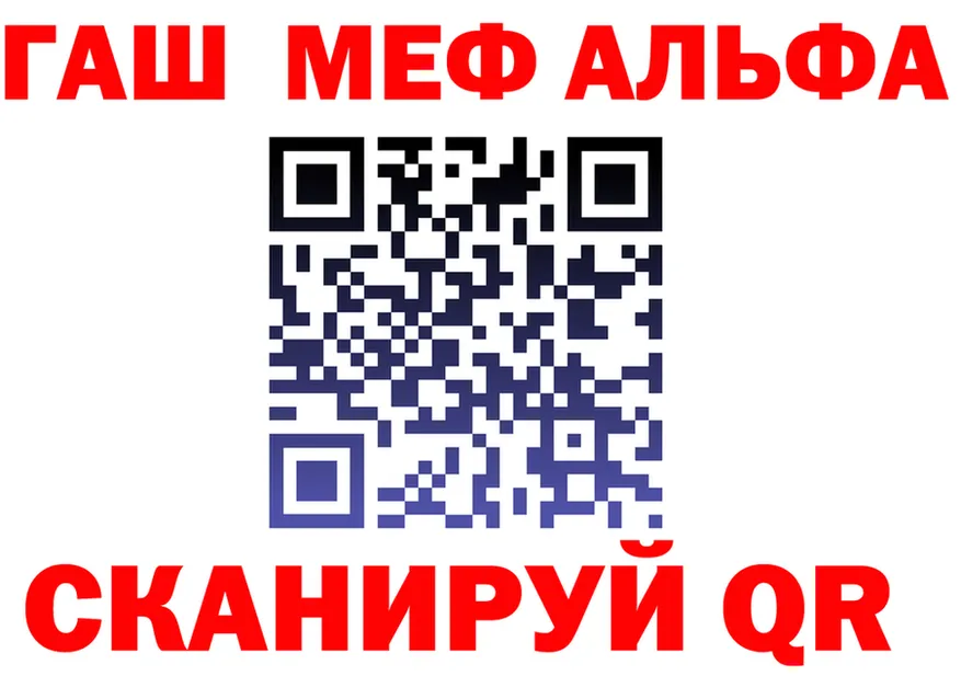 APVP VHQ сайт это блэк спрут Лянтор