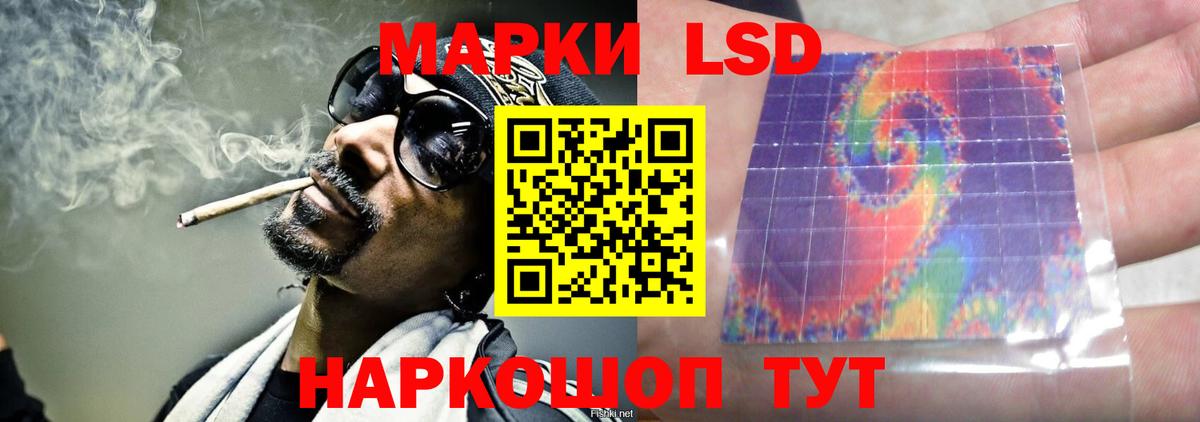 LSD-25 экстази ecstasy Лянтор