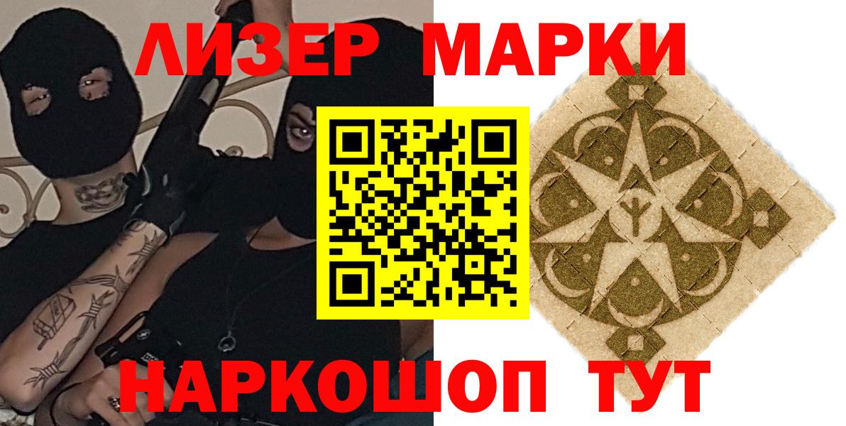 Лянтор  LSD-25 экстази кислота  Вход с VPN  LSD-25 экстази кислота 
