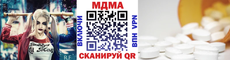 МДМА VHQ  Лянтор 