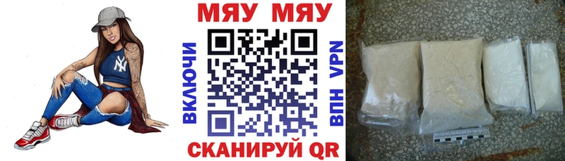 МЕФ 4 MMC  площадка клад  Лянтор 