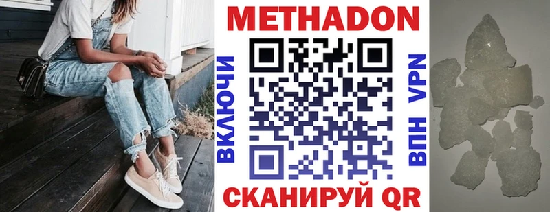 купить   Лянтор  shop официальный сайт  МЕТАДОН кристалл  MEGA вход 