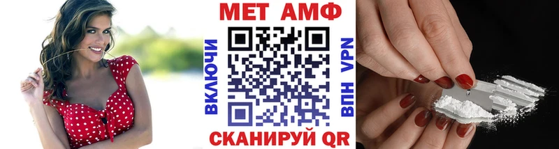 Первитин винт  Лянтор 