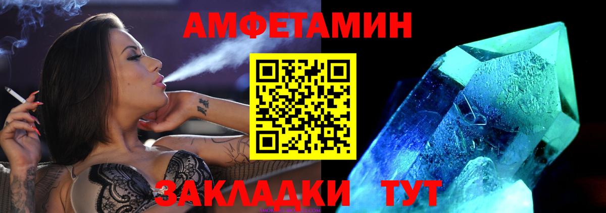 МЕТАМФЕТАМИН винт  Метамфетамин  МЕТАМФЕТАМИН винт  Лянтор  Вход с VPN 