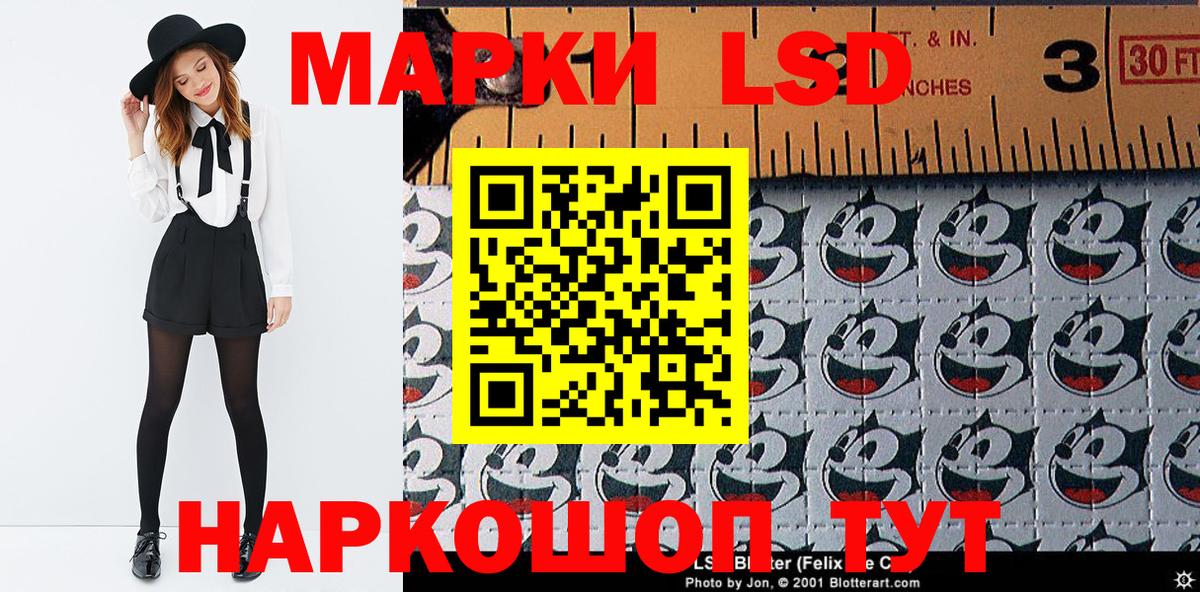 Лянтор  Марки NBOMe 1500мкг  Вход с VPN 