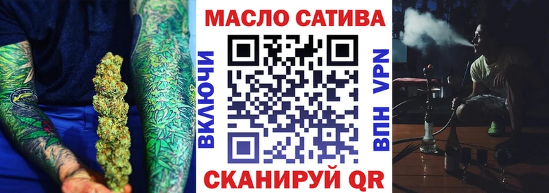 купить наркоту Лянтор Дистиллят ТГК вейп
