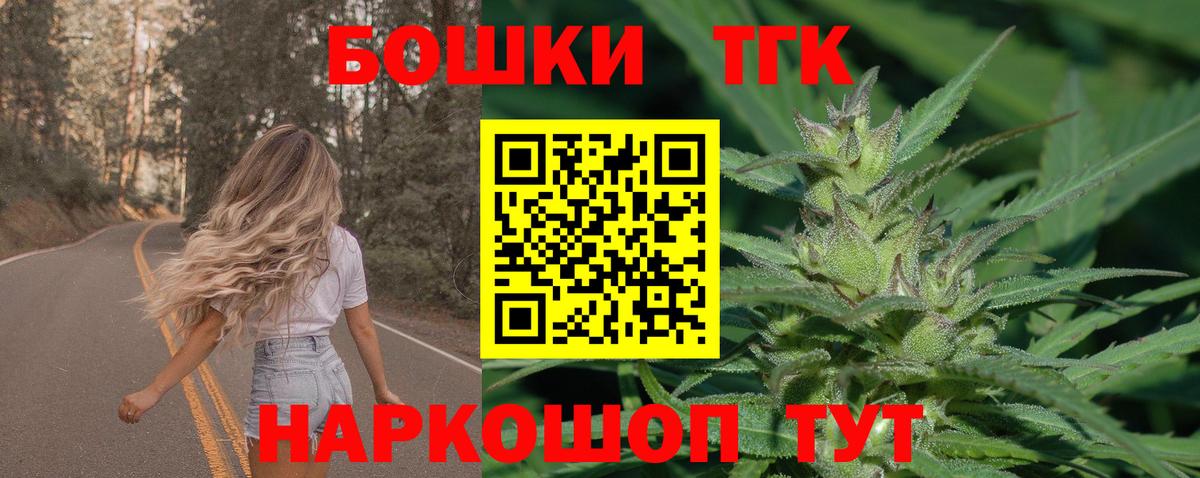 Бошки марихуана тримм Лянтор