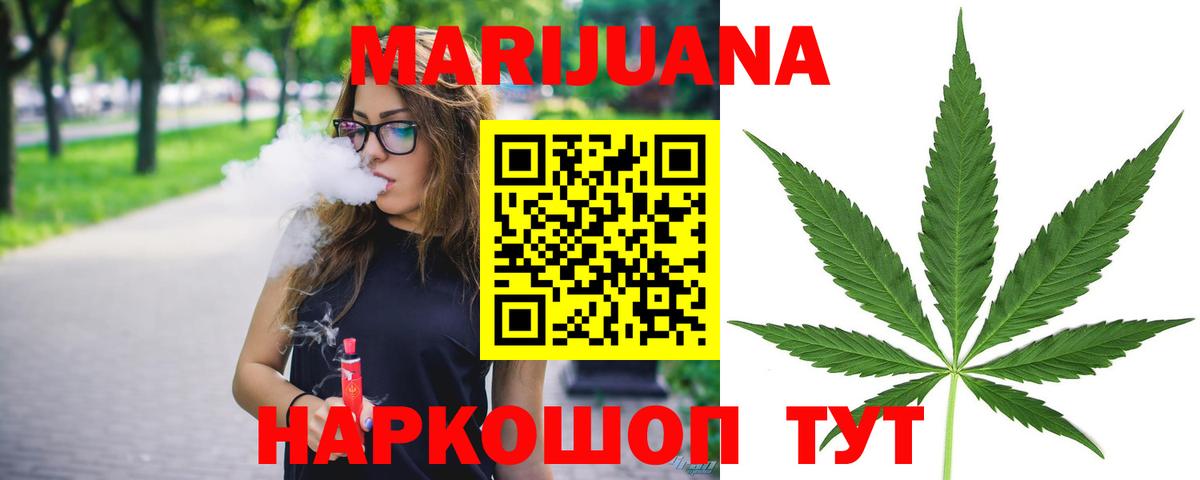 Бошки марихуана THC 21%  Вход с VPN  Лянтор  Каннабис конопля  Бошки марихуана Ganja  Бошки Шишки тримм 